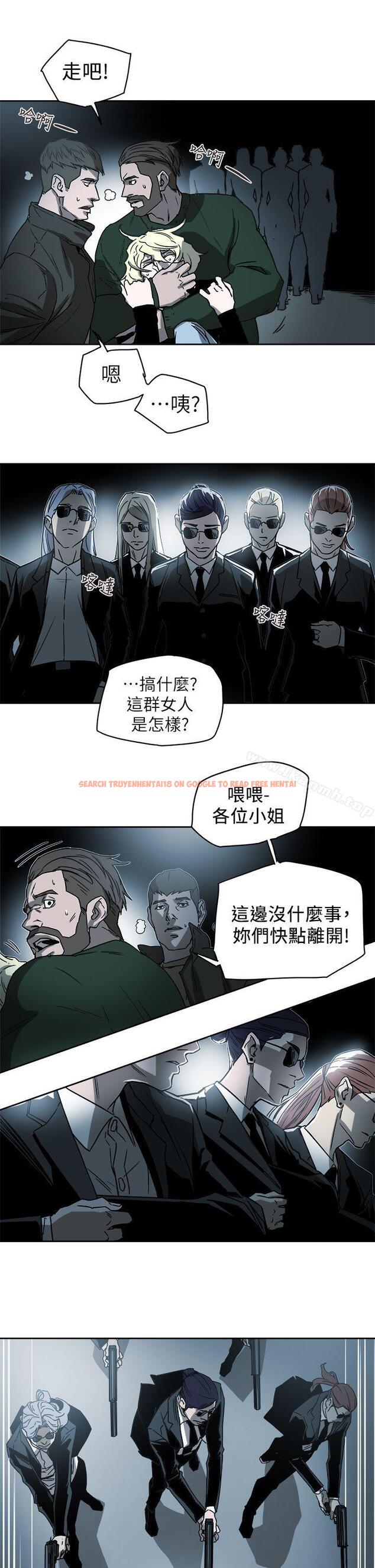 查看漫画Honey trap 甜蜜陷阱 - 第90話 - www.tymanga.com中的380994图片