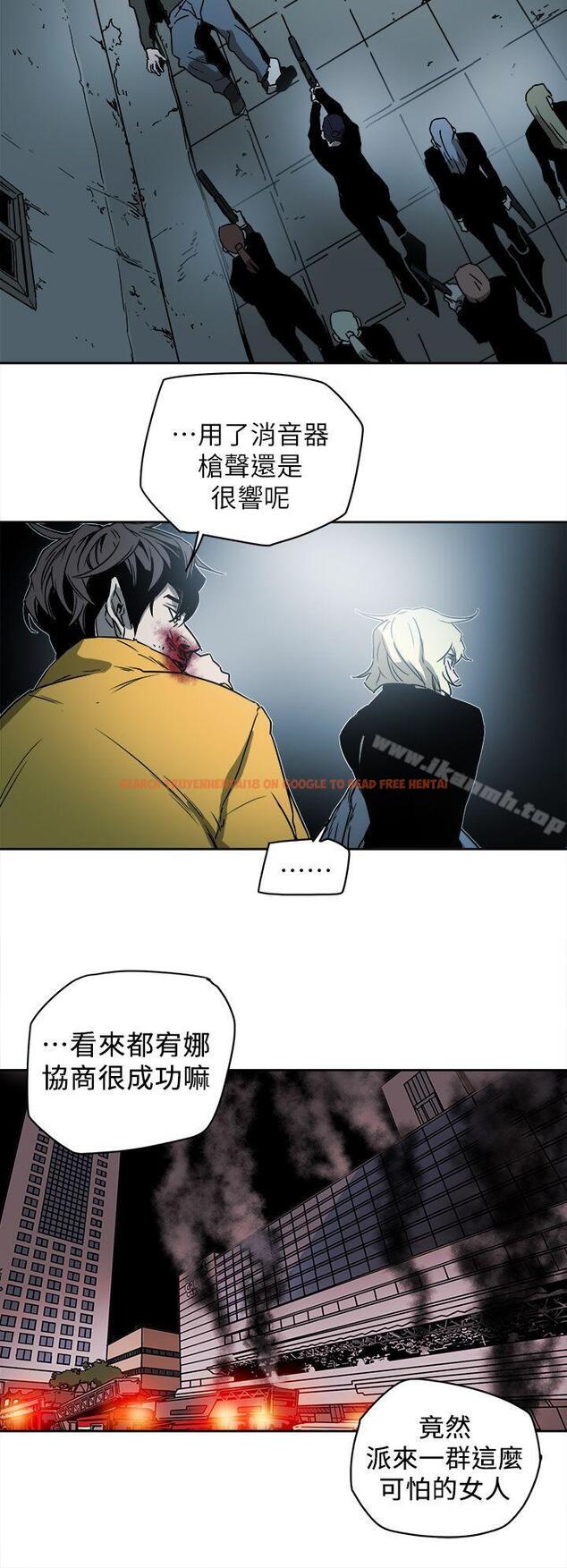 查看漫画Honey trap 甜蜜陷阱 - 第90話 - www.tymanga.com中的381010图片