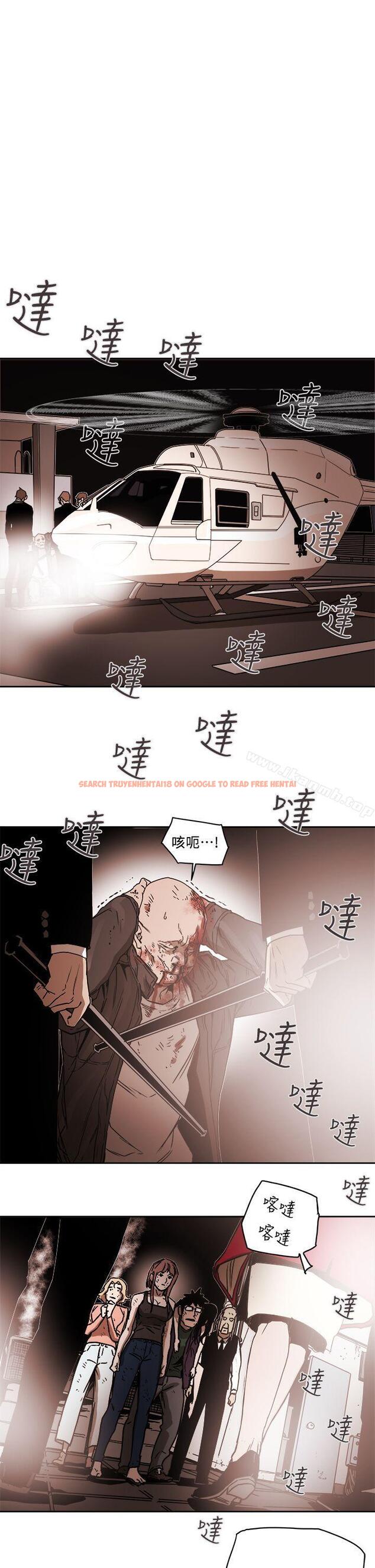 查看漫画Honey trap 甜蜜陷阱 - 第90話 - www.tymanga.com中的381012图片