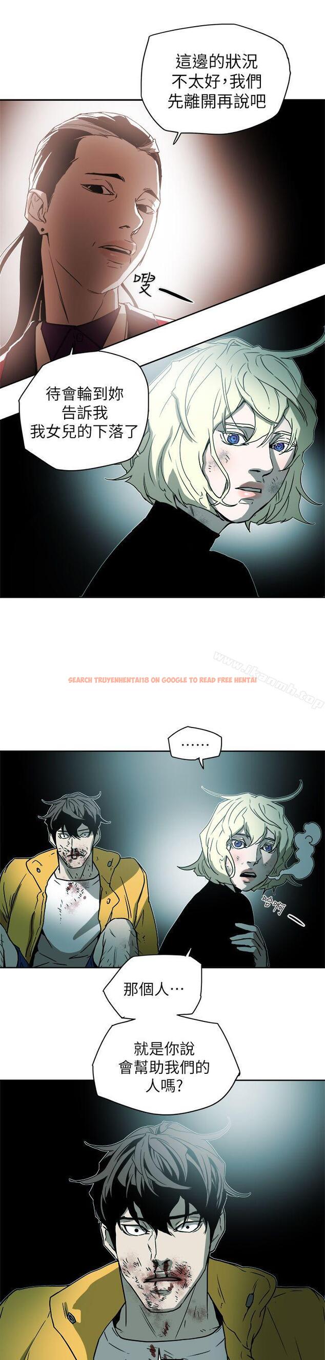 查看漫画Honey trap 甜蜜陷阱 - 第90話 - www.tymanga.com中的381020图片