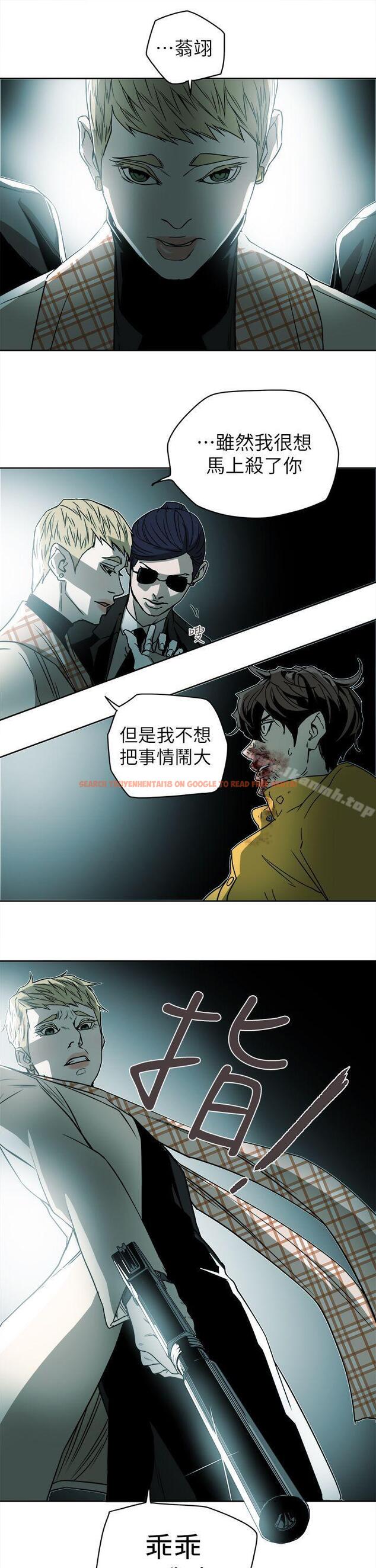 查看漫画Honey trap 甜蜜陷阱 - 第90話 - www.tymanga.com中的381027图片