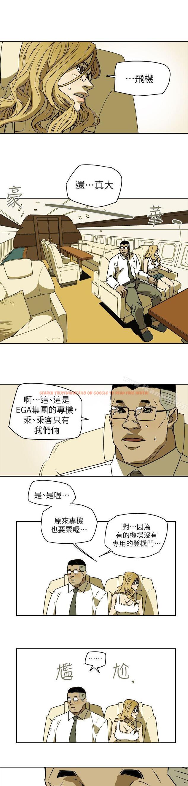 查看漫画Honey trap 甜蜜陷阱 - 第90話 - www.tymanga.com中的381032图片