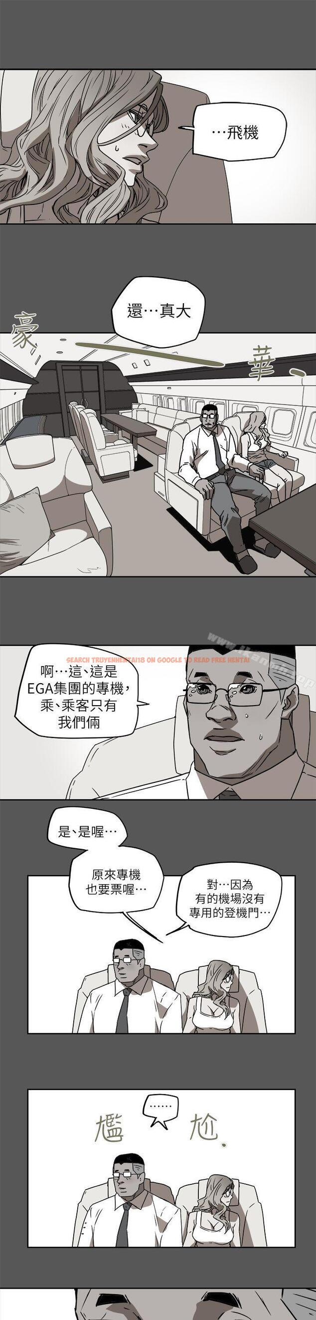 查看漫画Honey trap 甜蜜陷阱 - 第91話 - www.tymanga.com中的381048图片