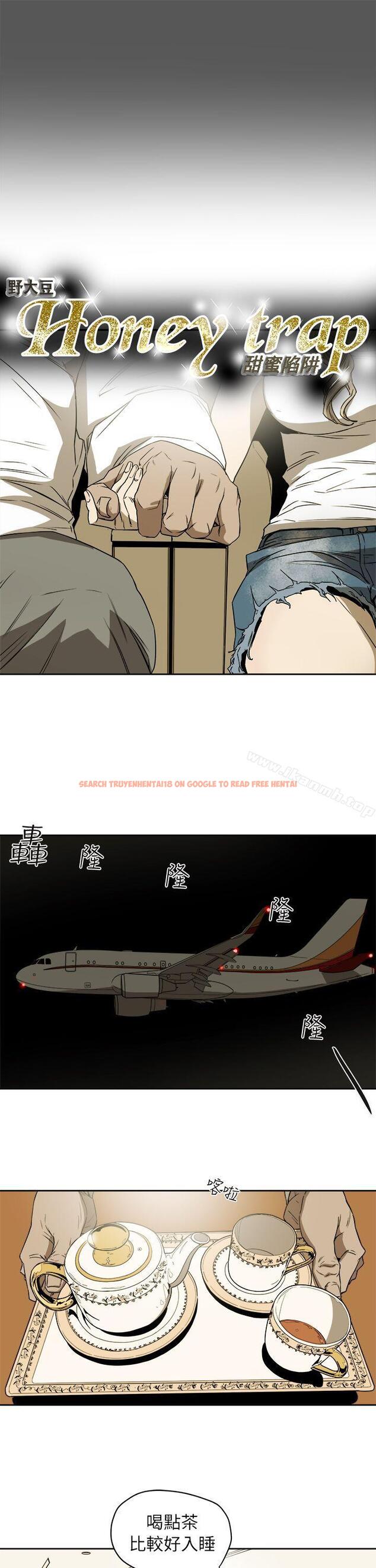 查看漫画Honey trap 甜蜜陷阱 - 第91話 - www.tymanga.com中的381057图片