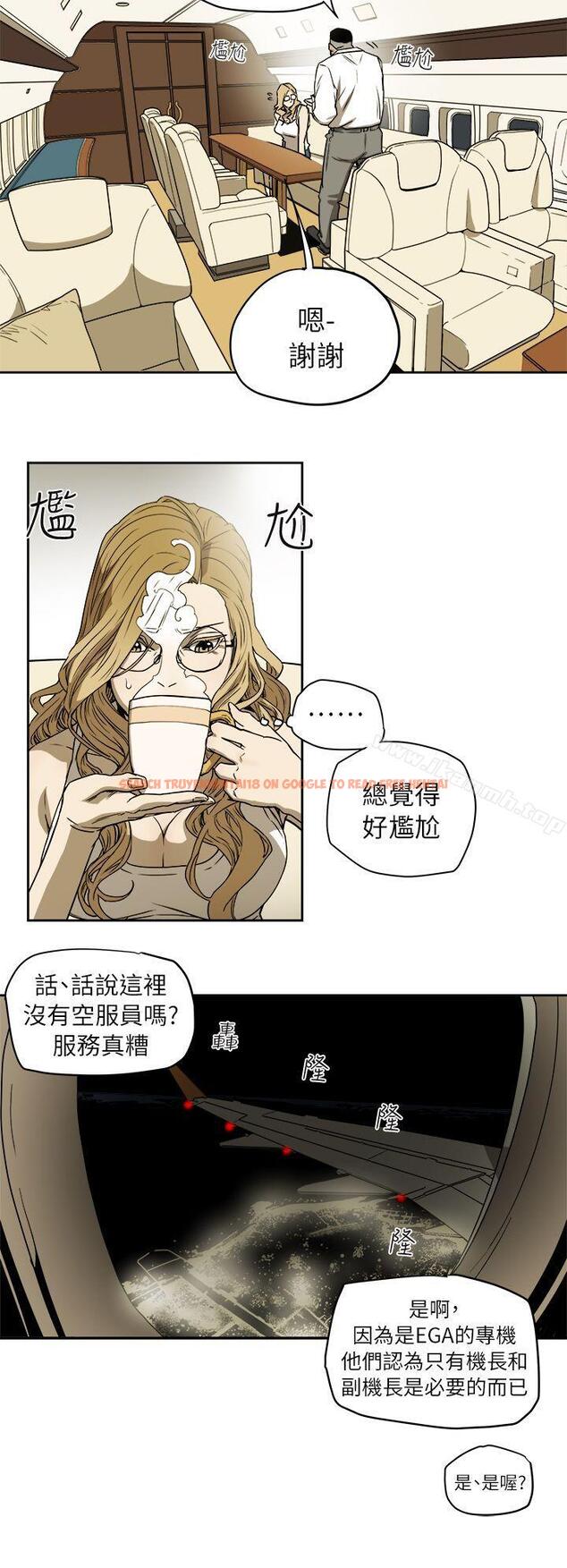 查看漫画Honey trap 甜蜜陷阱 - 第91話 - www.tymanga.com中的381061图片