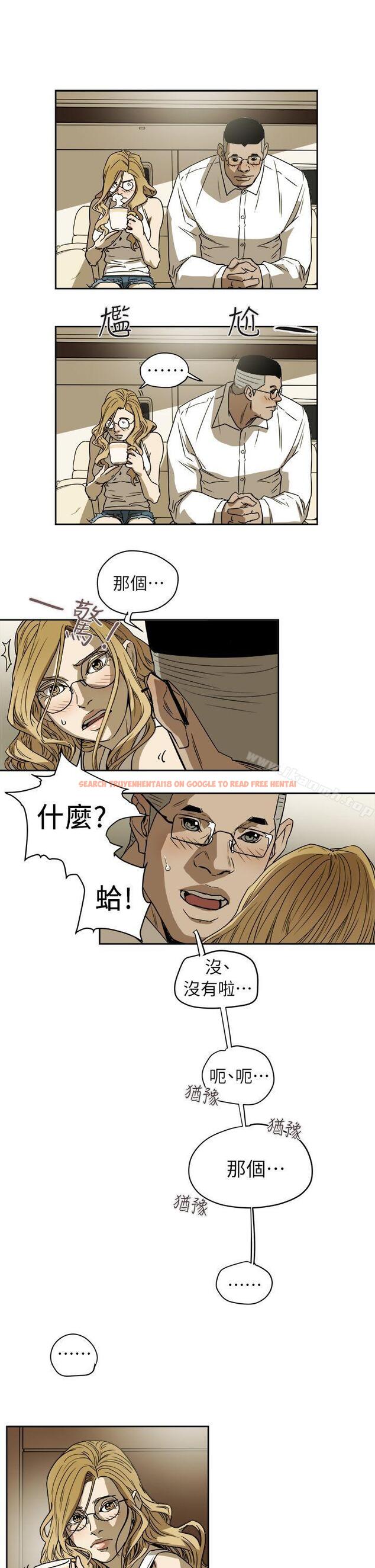 查看漫画Honey trap 甜蜜陷阱 - 第91話 - www.tymanga.com中的381068图片