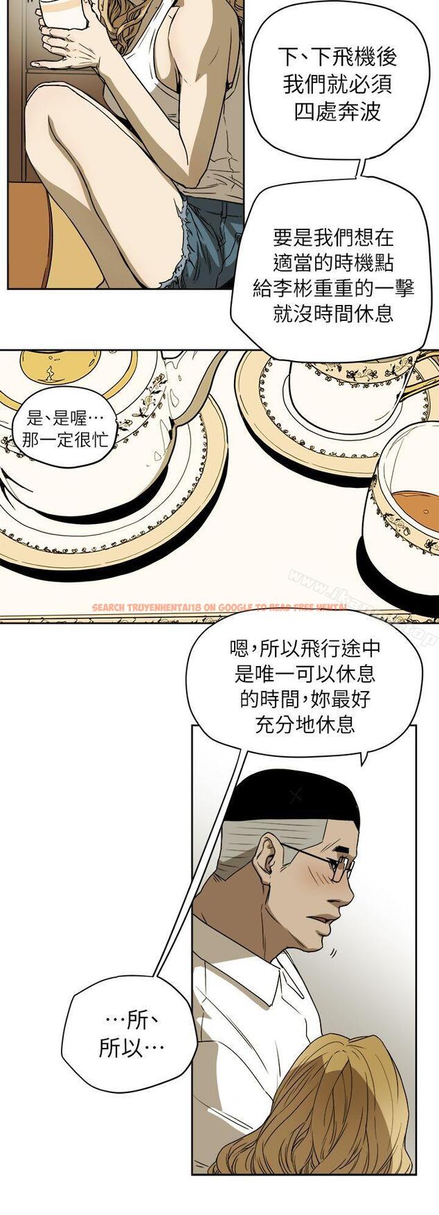 查看漫画Honey trap 甜蜜陷阱 - 第91話 - www.tymanga.com中的381071图片