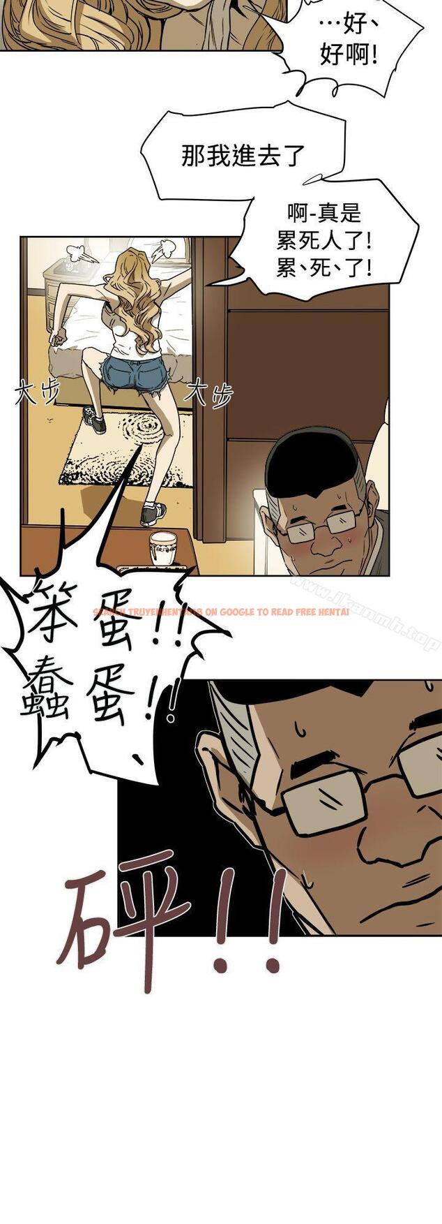 查看漫画Honey trap 甜蜜陷阱 - 第91話 - www.tymanga.com中的381078图片