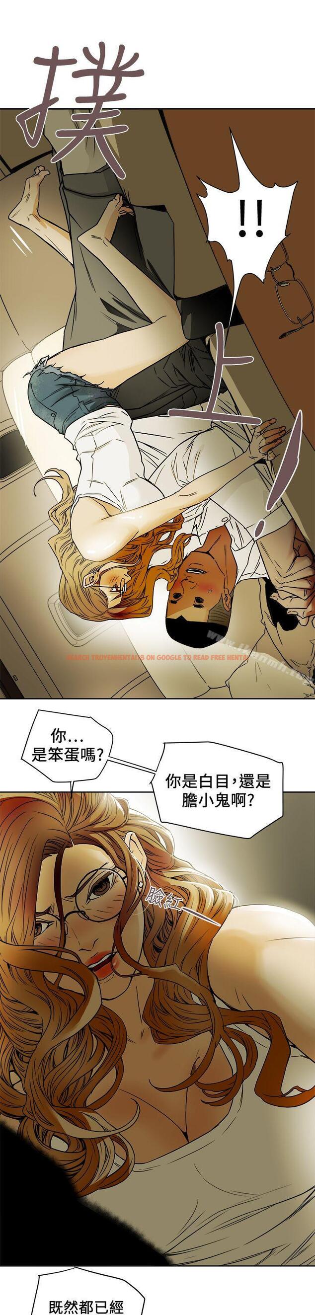 查看漫画Honey trap 甜蜜陷阱 - 第91話 - www.tymanga.com中的381091图片