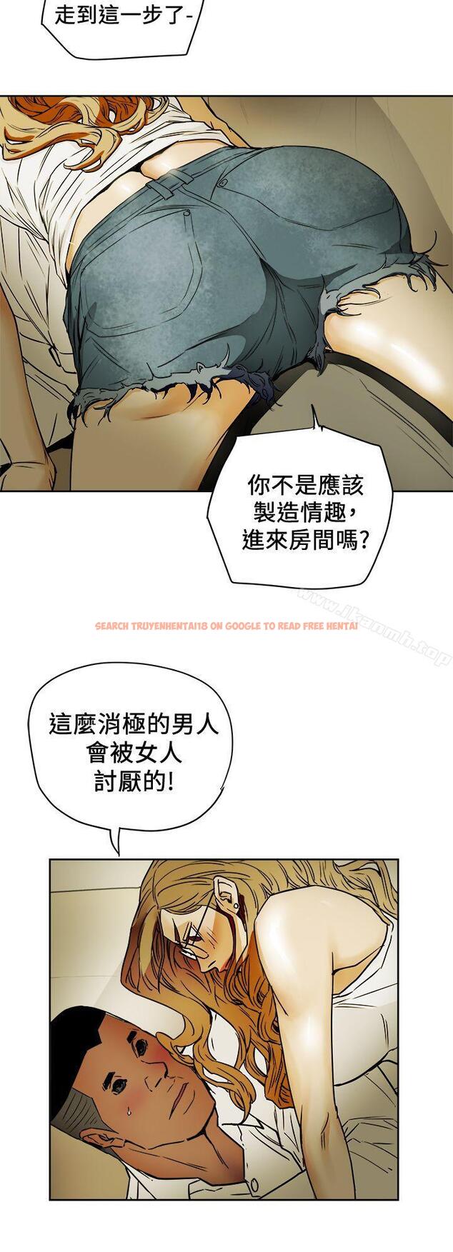 查看漫画Honey trap 甜蜜陷阱 - 第91話 - www.tymanga.com中的381098图片