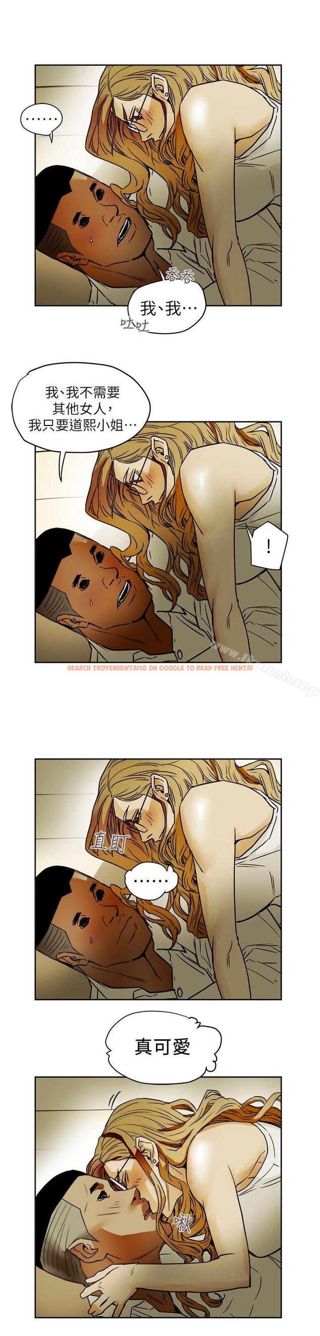 查看漫画Honey trap 甜蜜陷阱 - 第91話 - www.tymanga.com中的381101图片