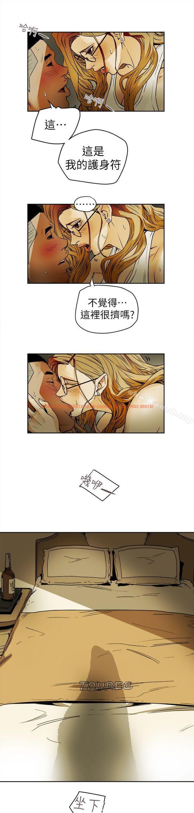 查看漫画Honey trap 甜蜜陷阱 - 第91話 - www.tymanga.com中的381119图片