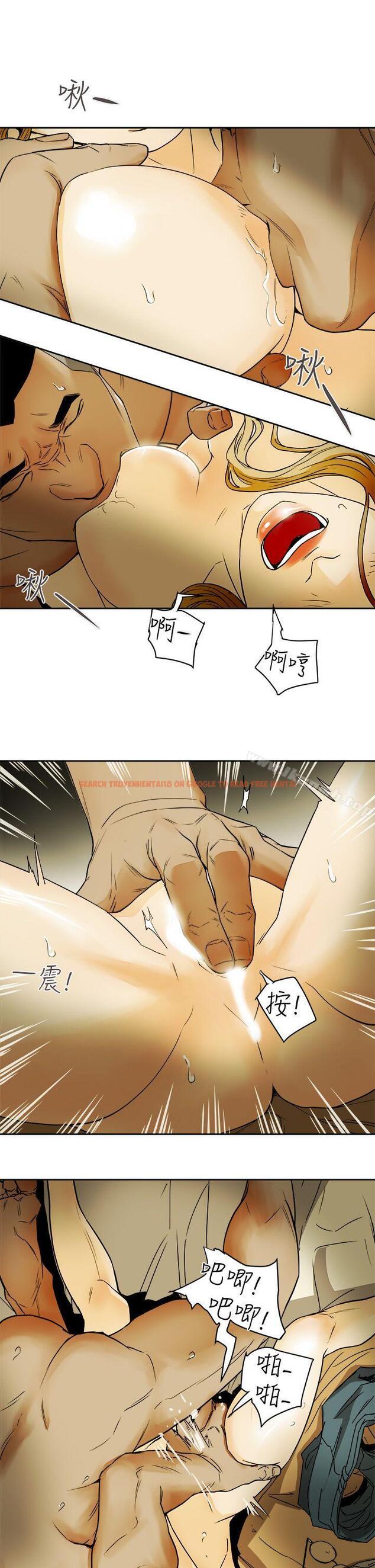 查看漫画Honey trap 甜蜜陷阱 - 第91話 - www.tymanga.com中的381155图片