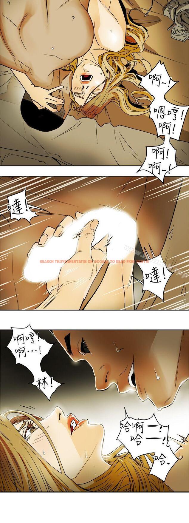 查看漫画Honey trap 甜蜜陷阱 - 第91話 - www.tymanga.com中的381161图片