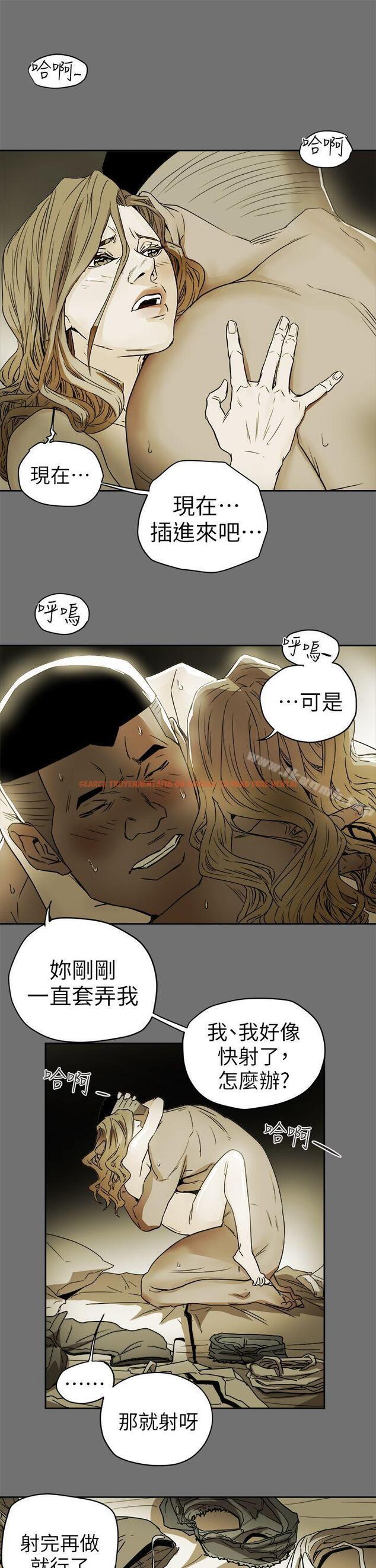 查看漫画Honey trap 甜蜜陷阱 - 第92話 - www.tymanga.com中的381196图片