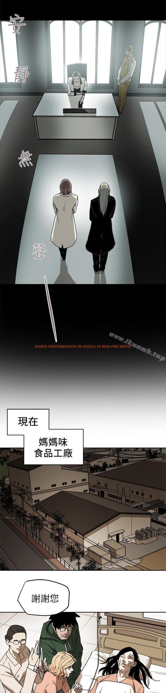 查看漫画Honey trap 甜蜜陷阱 - 第92話 - www.tymanga.com中的381260图片