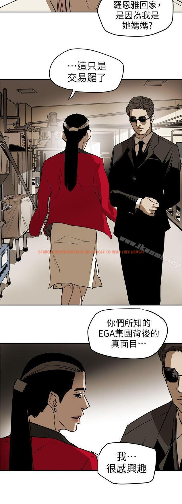 查看漫画Honey trap 甜蜜陷阱 - 第92話 - www.tymanga.com中的381277图片