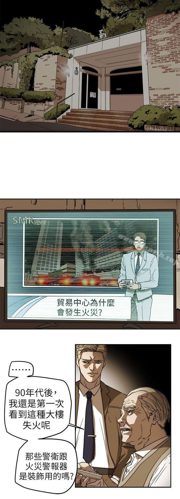 查看漫画Honey trap 甜蜜陷阱 - 第92話 - www.tymanga.com中的381289图片