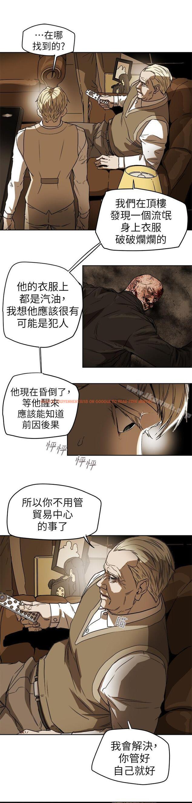 查看漫画Honey trap 甜蜜陷阱 - 第92話 - www.tymanga.com中的381309图片