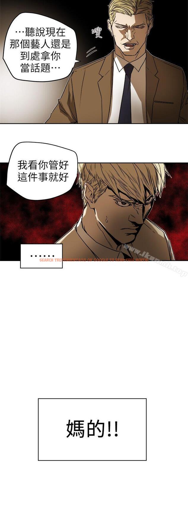 查看漫画Honey trap 甜蜜陷阱 - 第92話 - www.tymanga.com中的381315图片