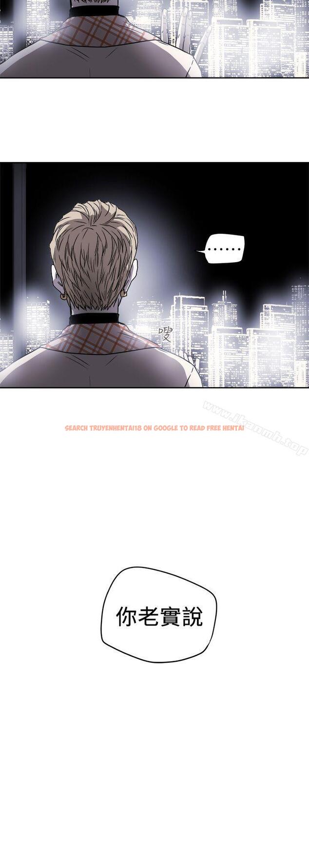 查看漫画Honey trap 甜蜜陷阱 - 第92話 - www.tymanga.com中的381333图片