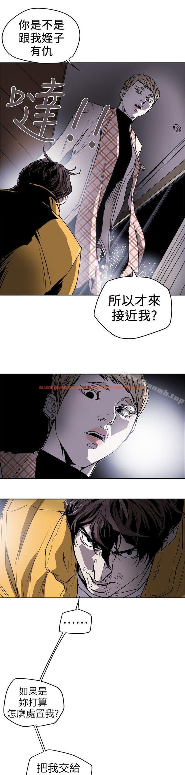 查看漫画Honey trap 甜蜜陷阱 - 第92話 - www.tymanga.com中的381338图片