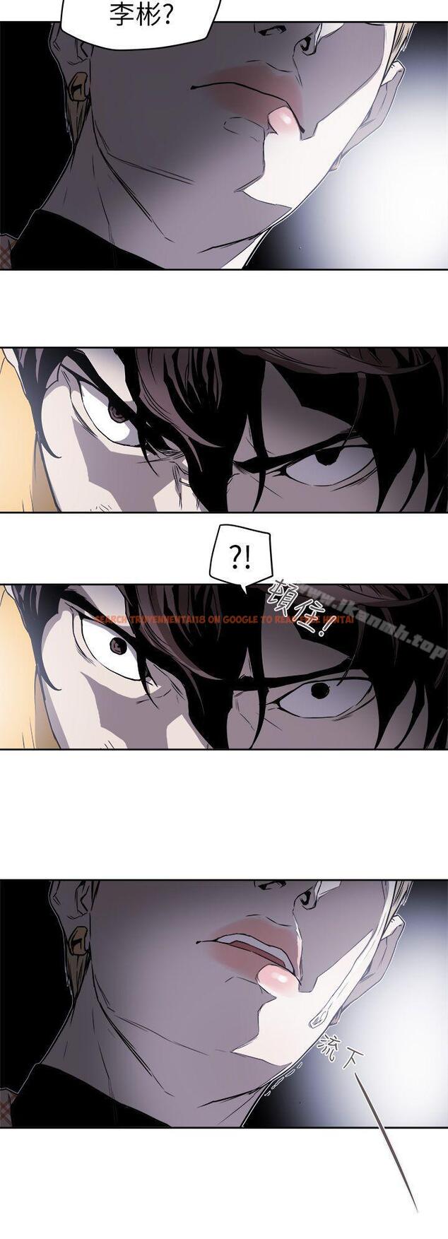 查看漫画Honey trap 甜蜜陷阱 - 第92話 - www.tymanga.com中的381341图片