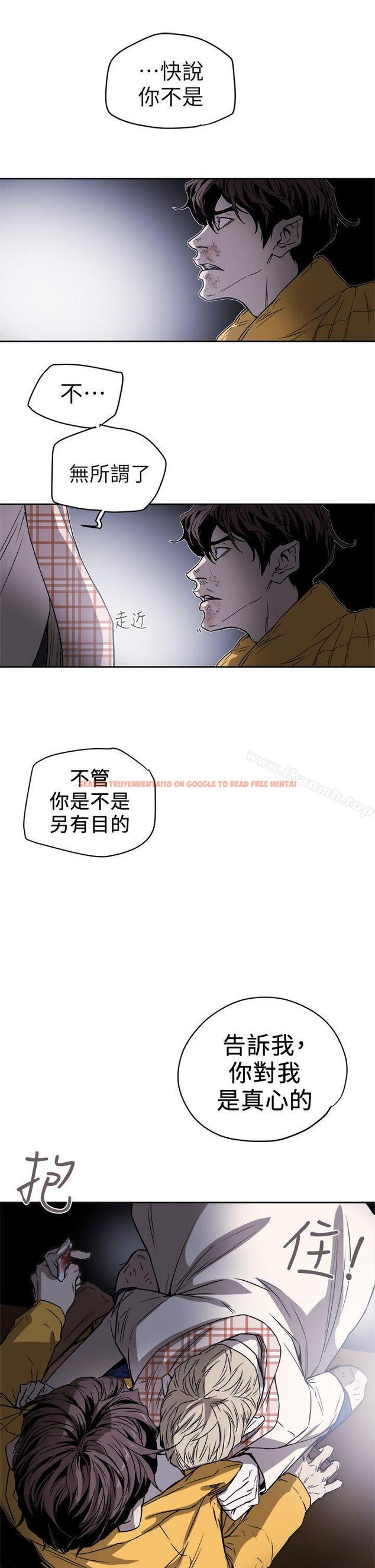 查看漫画Honey trap 甜蜜陷阱 - 第92話 - www.tymanga.com中的381347图片