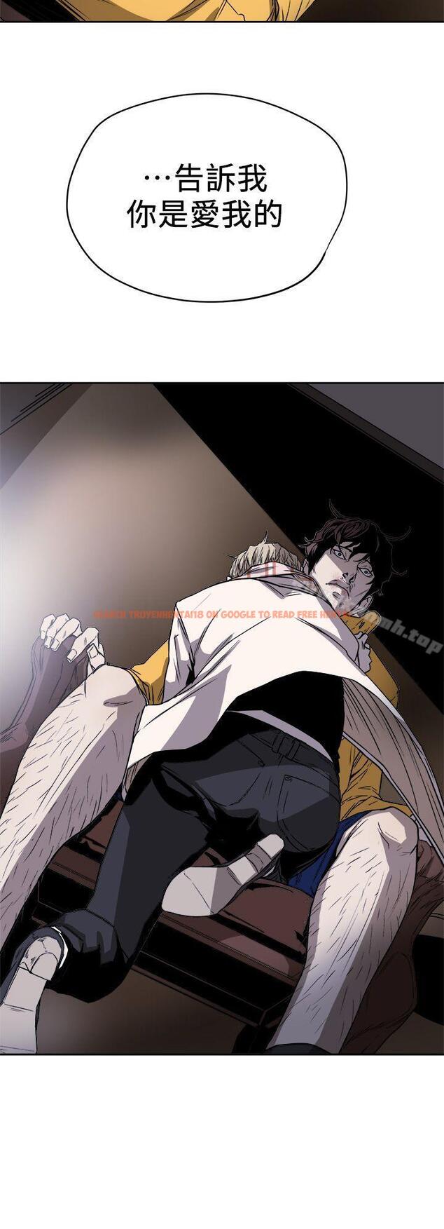 查看漫画Honey trap 甜蜜陷阱 - 第92話 - www.tymanga.com中的381352图片
