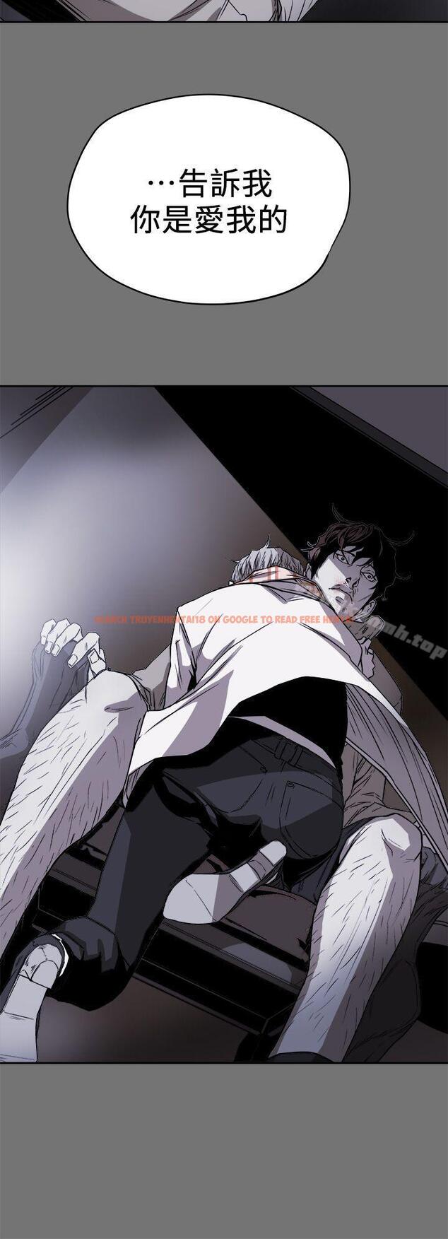 查看漫画Honey trap 甜蜜陷阱 - 第93話 - 人渣 - www.tymanga.com中的381370图片