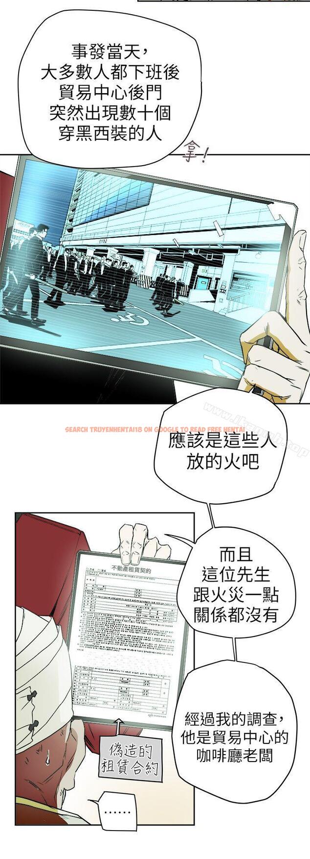 查看漫画Honey trap 甜蜜陷阱 - 第93話 - 人渣 - www.tymanga.com中的381485图片
