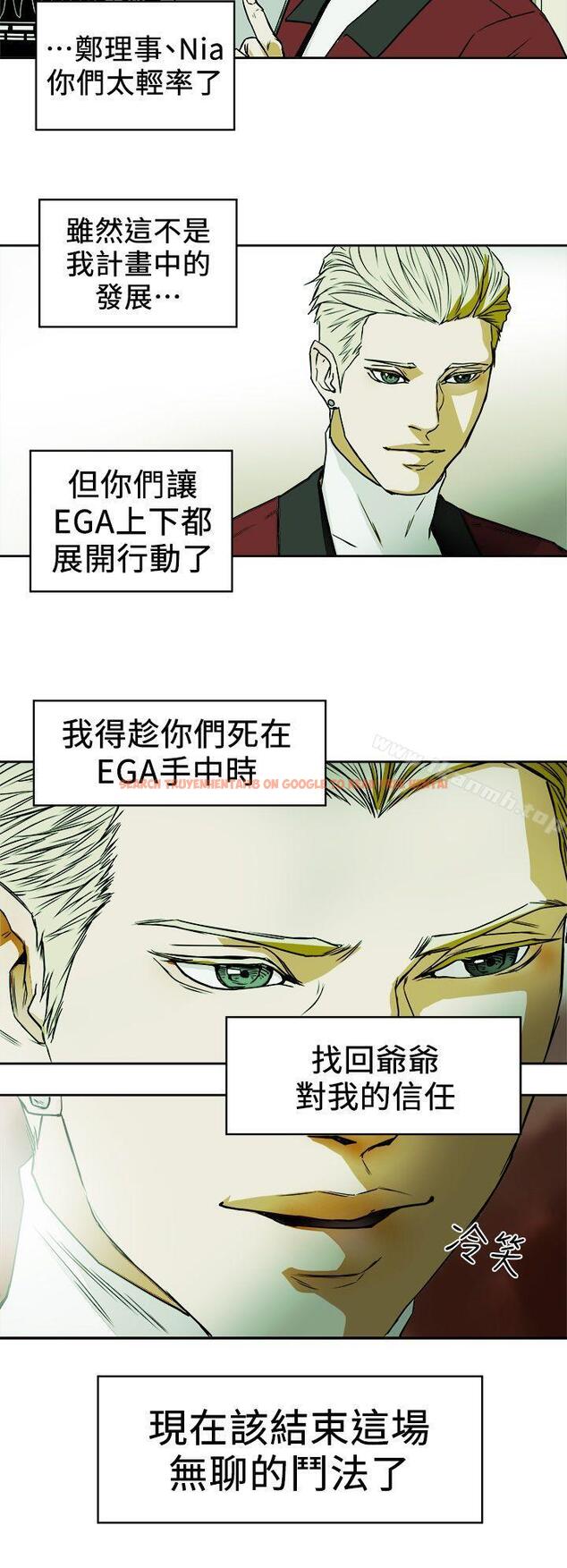 查看漫画Honey trap 甜蜜陷阱 - 第93話 - 人渣 - www.tymanga.com中的381497图片