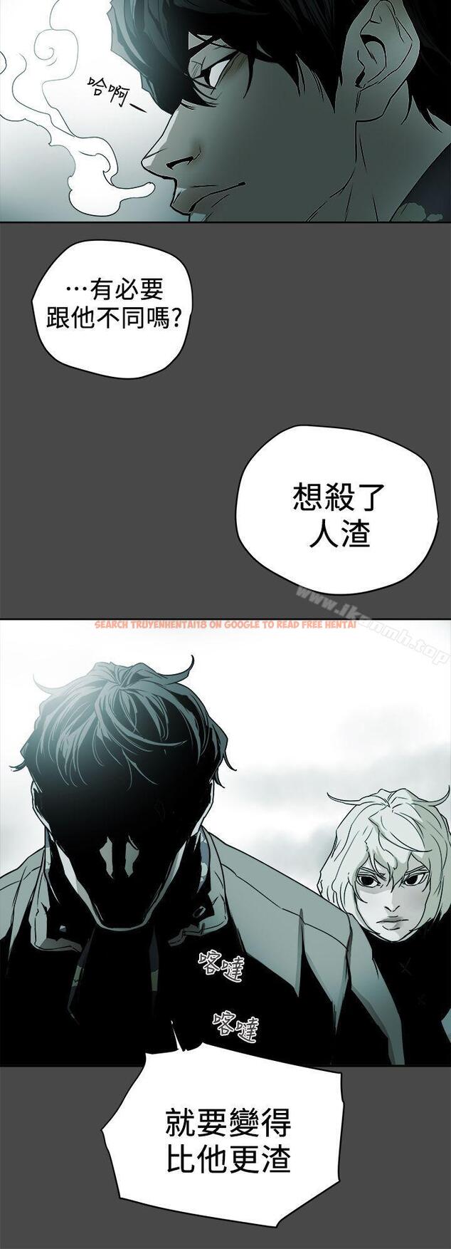 查看漫画Honey trap 甜蜜陷阱 - 第94話 - EGA的風格 - www.tymanga.com中的381531图片