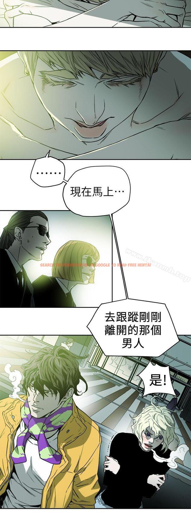 查看漫画Honey trap 甜蜜陷阱 - 第94話 - EGA的風格 - www.tymanga.com中的381540图片