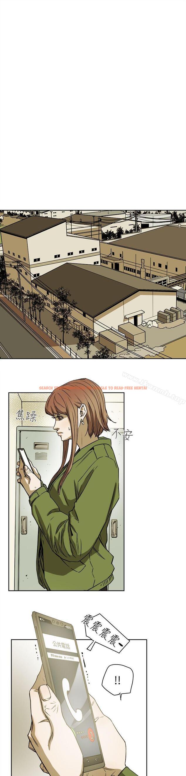 查看漫画Honey trap 甜蜜陷阱 - 第94話 - EGA的風格 - www.tymanga.com中的381570图片