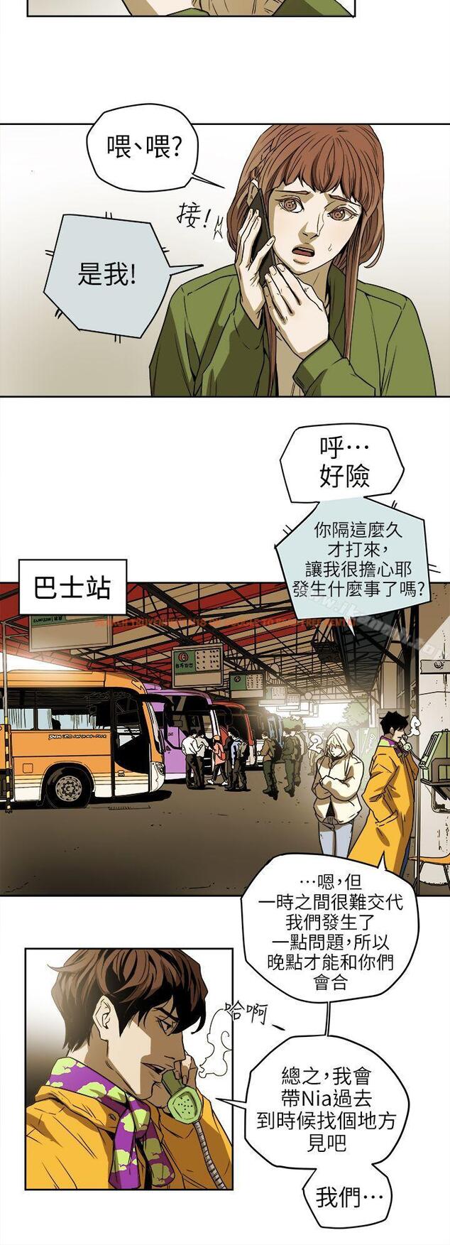查看漫画Honey trap 甜蜜陷阱 - 第94話 - EGA的風格 - www.tymanga.com中的381575图片