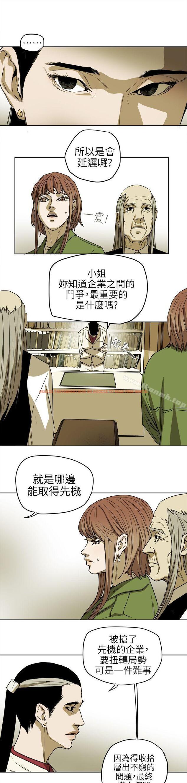 查看漫画Honey trap 甜蜜陷阱 - 第94話 - EGA的風格 - www.tymanga.com中的381591图片