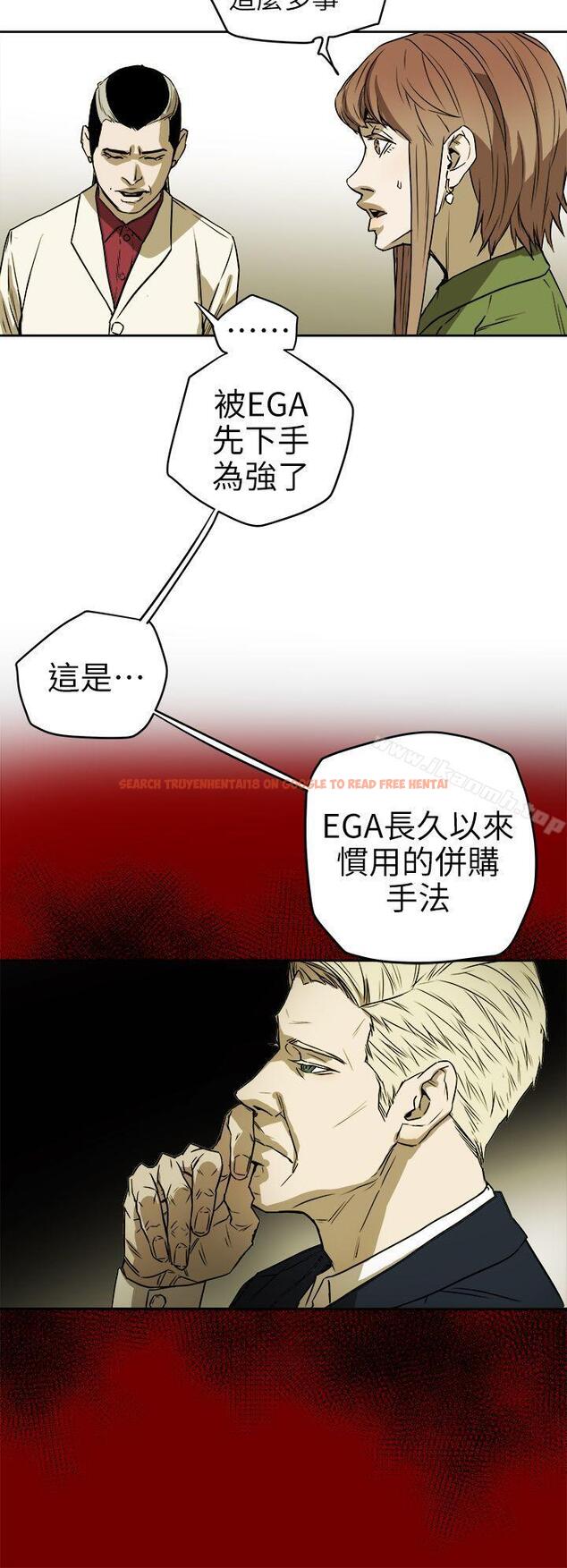 查看漫画Honey trap 甜蜜陷阱 - 第94話 - EGA的風格 - www.tymanga.com中的381618图片