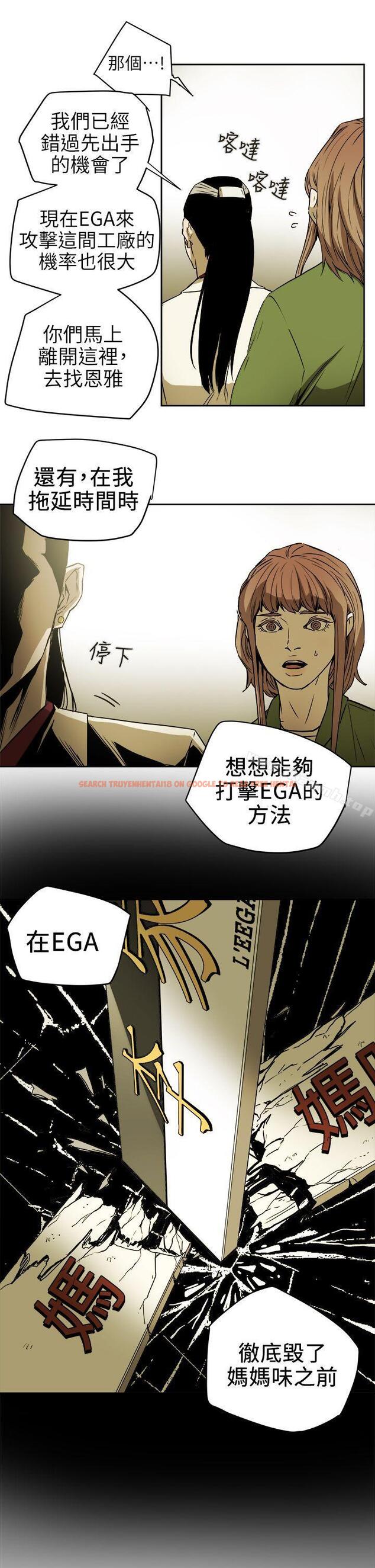 查看漫画Honey trap 甜蜜陷阱 - 第94話 - EGA的風格 - www.tymanga.com中的381639图片