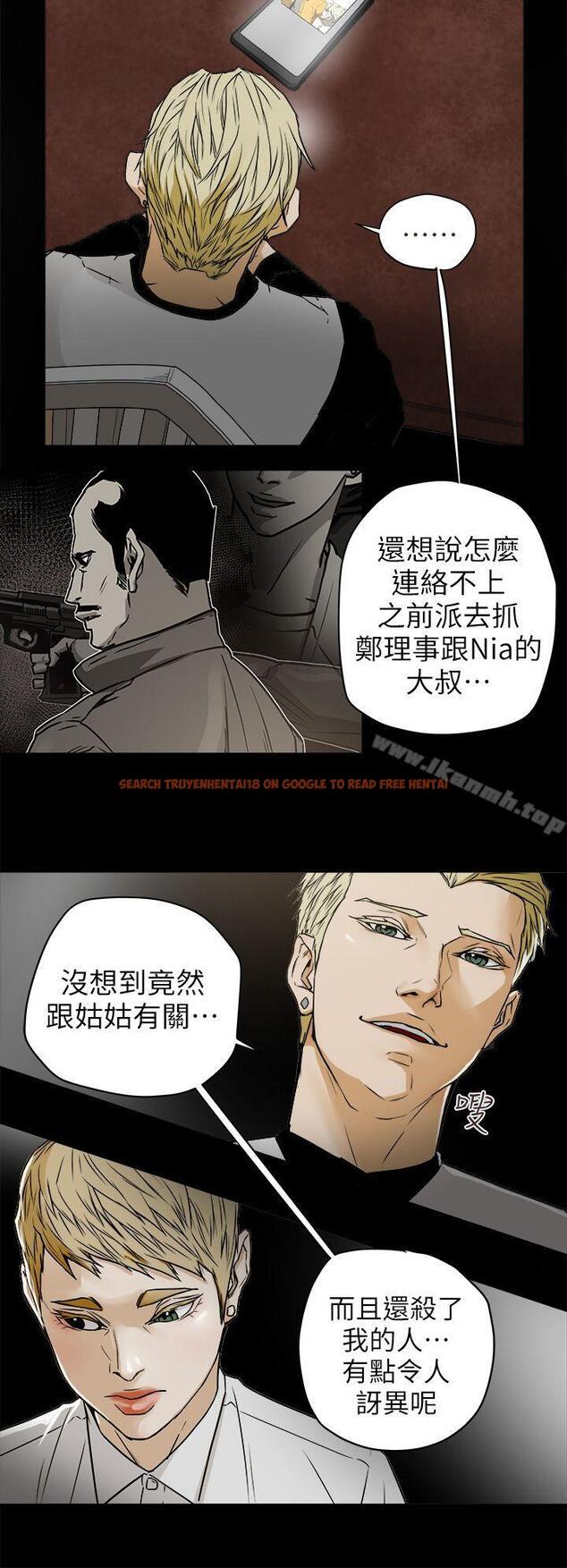 查看漫画Honey trap 甜蜜陷阱 - 第95話 - 深夜的倉庫 - www.tymanga.com中的381712图片