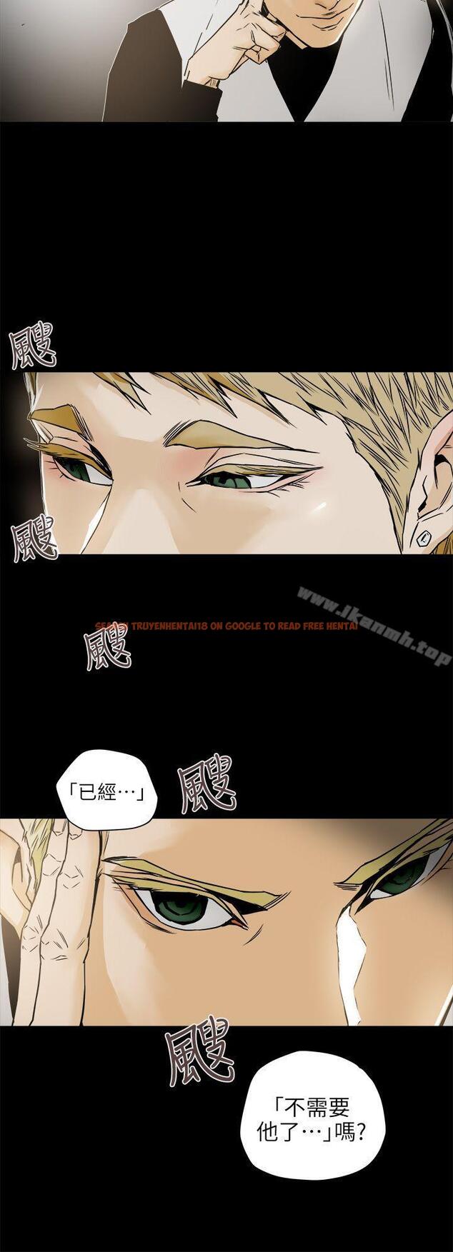 查看漫画Honey trap 甜蜜陷阱 - 第95話 - 深夜的倉庫 - www.tymanga.com中的381722图片