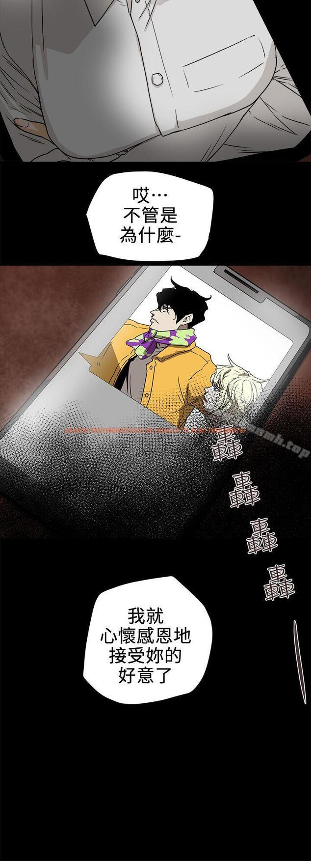 查看漫画Honey trap 甜蜜陷阱 - 第95話 - 深夜的倉庫 - www.tymanga.com中的381732图片