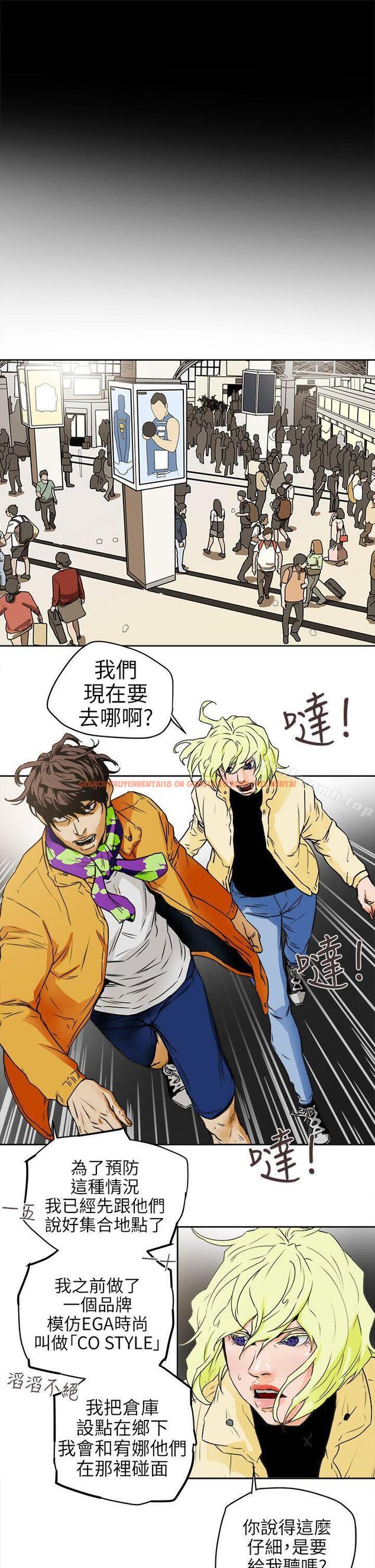 查看漫画Honey trap 甜蜜陷阱 - 第95話 - 深夜的倉庫 - www.tymanga.com中的381740图片