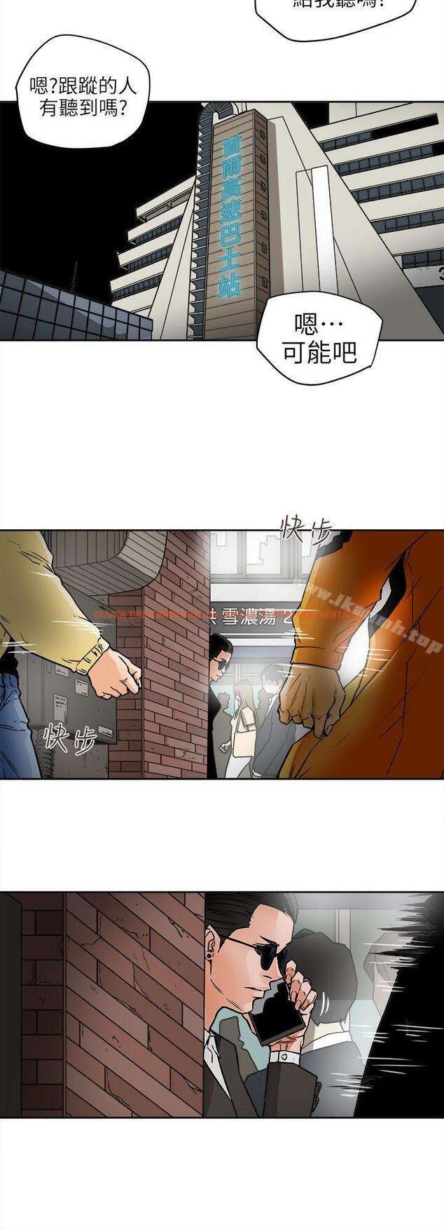 查看漫画Honey trap 甜蜜陷阱 - 第95話 - 深夜的倉庫 - www.tymanga.com中的381742图片