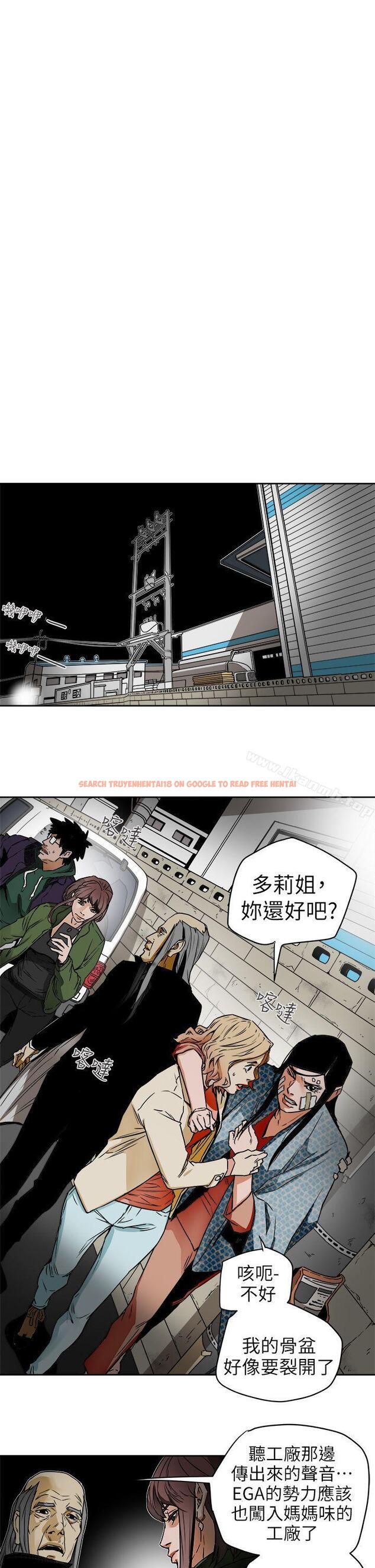 查看漫画Honey trap 甜蜜陷阱 - 第95話 - 深夜的倉庫 - www.tymanga.com中的381749图片