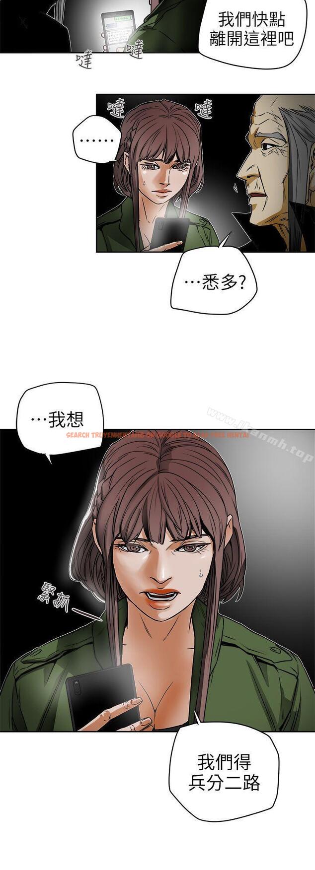 查看漫画Honey trap 甜蜜陷阱 - 第95話 - 深夜的倉庫 - www.tymanga.com中的381755图片