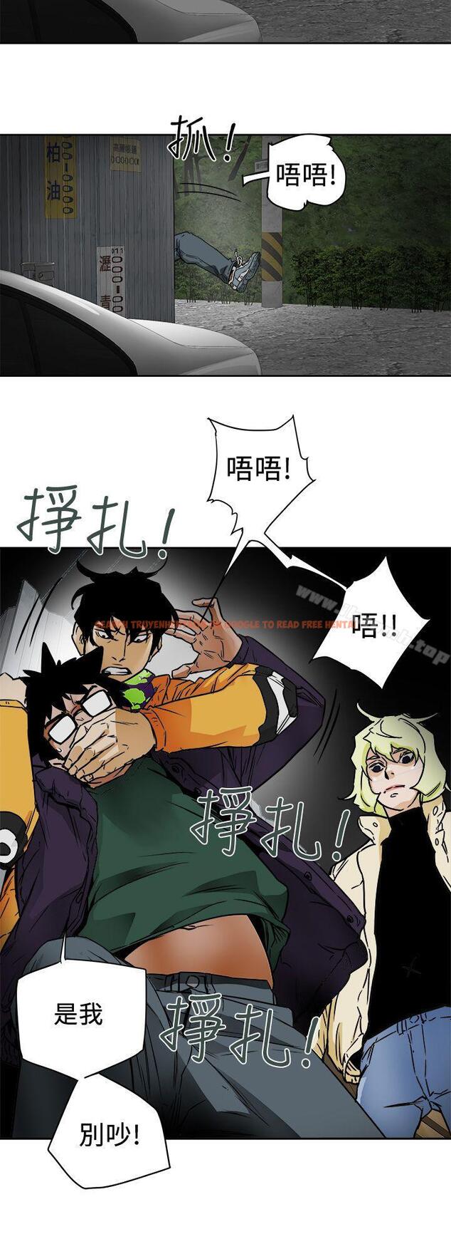 查看漫画Honey trap 甜蜜陷阱 - 第95話 - 深夜的倉庫 - www.tymanga.com中的381788图片