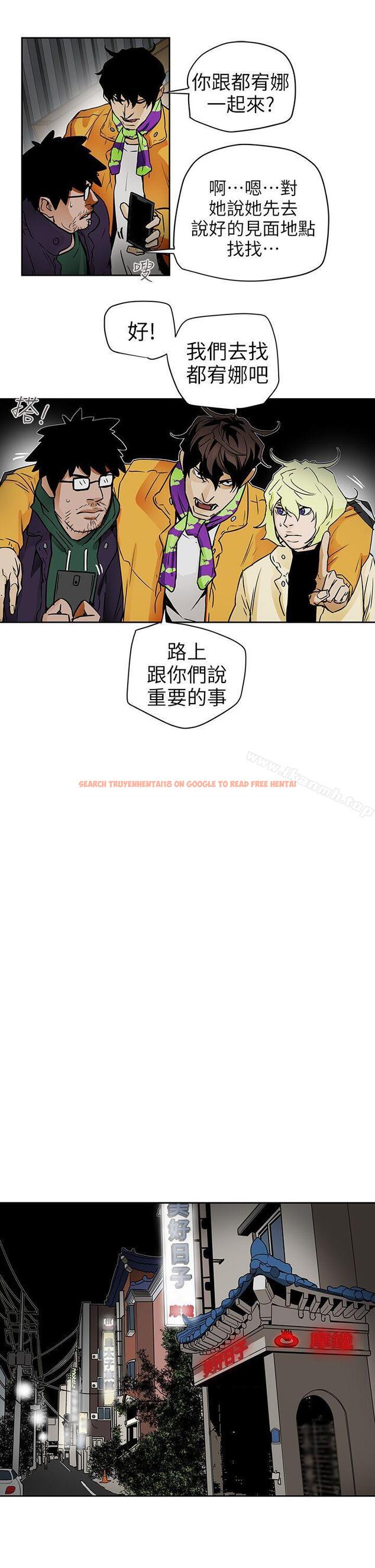 查看漫画Honey trap 甜蜜陷阱 - 第95話 - 深夜的倉庫 - www.tymanga.com中的381805图片