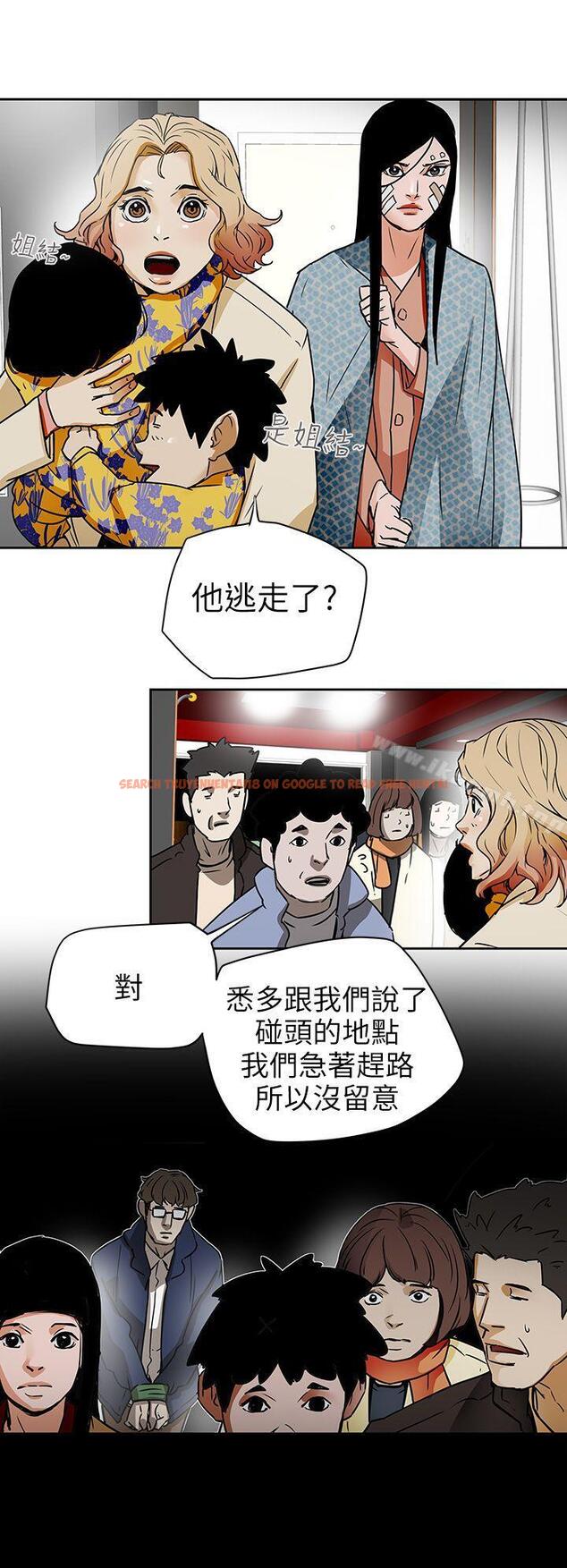 查看漫画Honey trap 甜蜜陷阱 - 第95話 - 深夜的倉庫 - www.tymanga.com中的381810图片