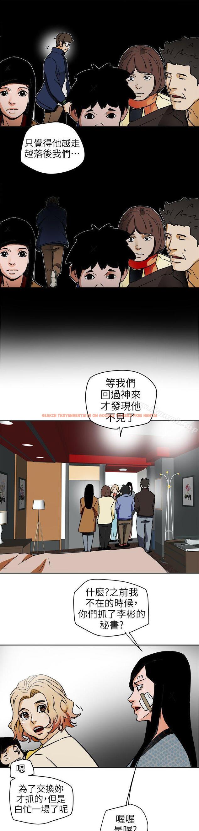 查看漫画Honey trap 甜蜜陷阱 - 第95話 - 深夜的倉庫 - www.tymanga.com中的381814图片